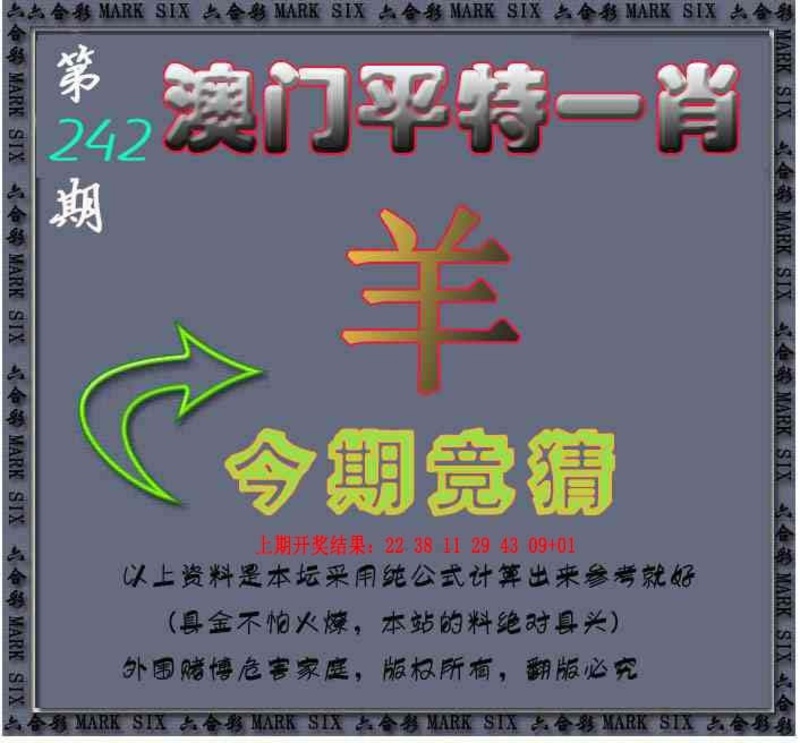 更新中
